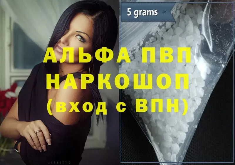 Где купить наркотики Киржач A PVP  МЕФ  Cocaine  АМФ  МАРИХУАНА  Гашиш 