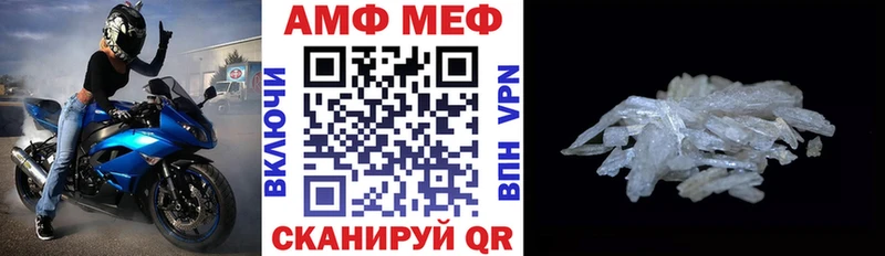 Амфетамин 98%  Киржач 
