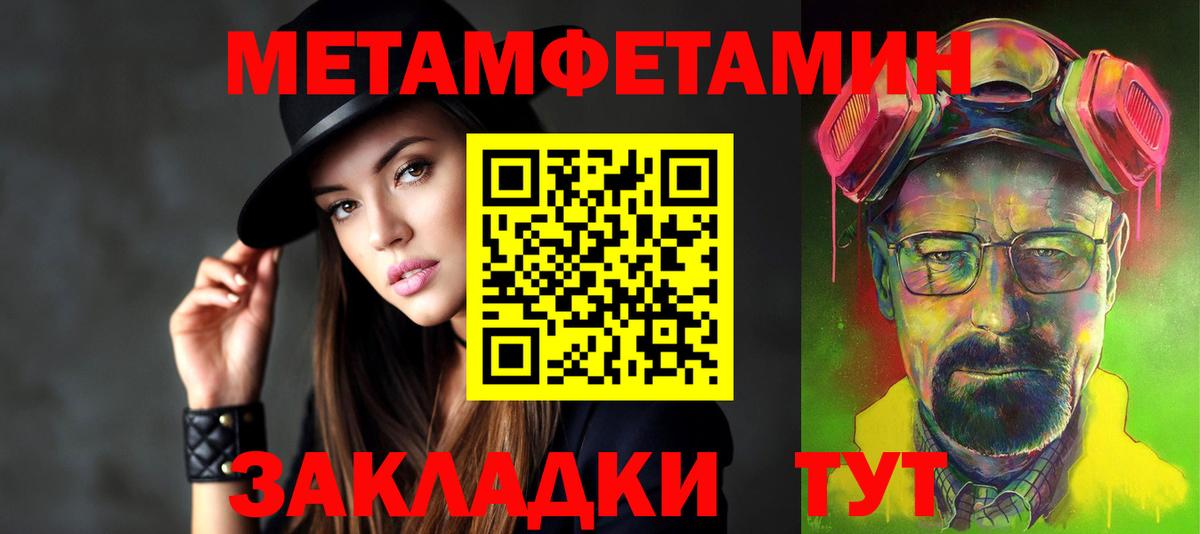 Amphetamine 97% Киржач