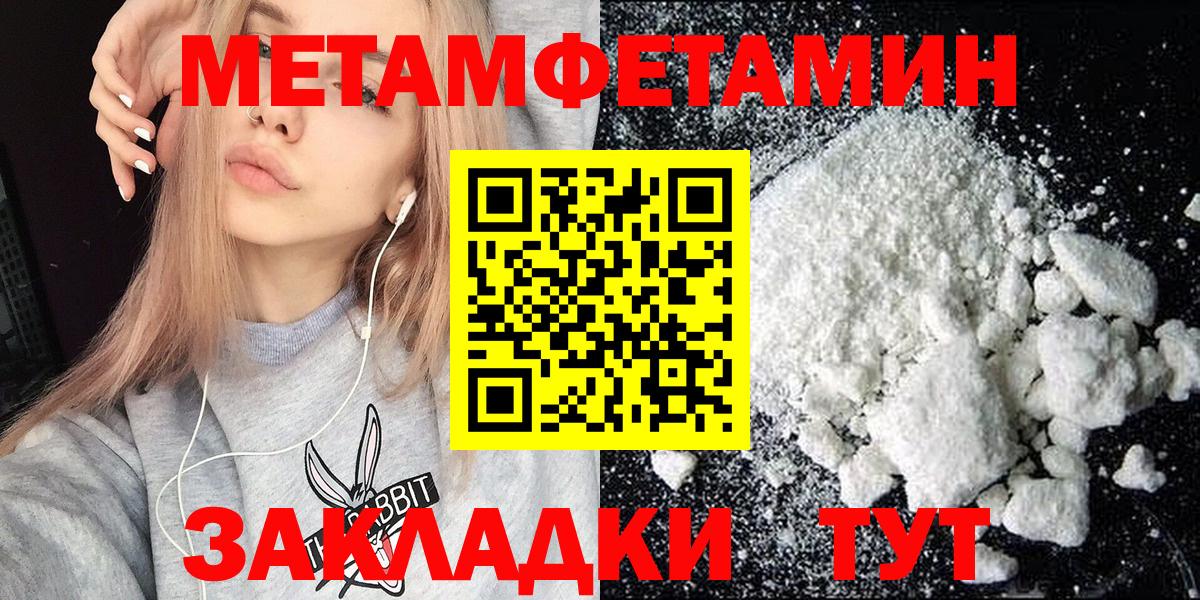 Меф кристаллы  LSD-25  Вход с VPN  Киржач  Cocaine  МЕТАДОН  ГАШ 