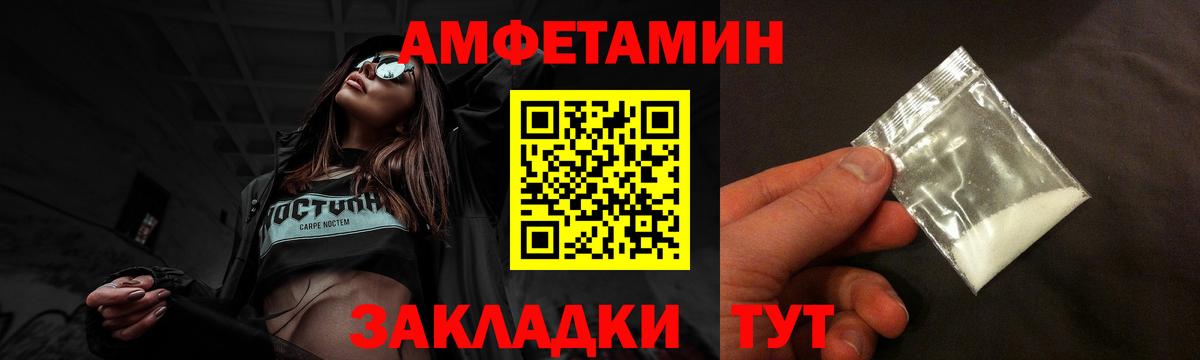 АМФЕТАМИН  АМФЕТАМИН  Вход с VPN  Киржач  АМФЕТАМИН 98% 