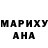 Первитин пудра Brain Dipp