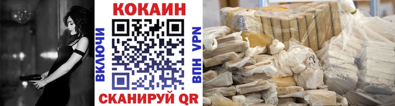 MEGA как зайти  Киржач  Cocaine Fish Scale  закладки 