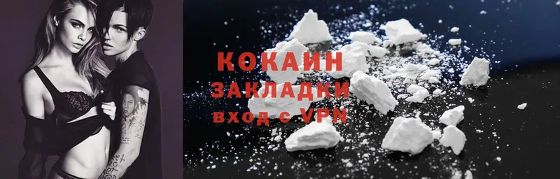 Кокаин Fish Scale  Киржач 