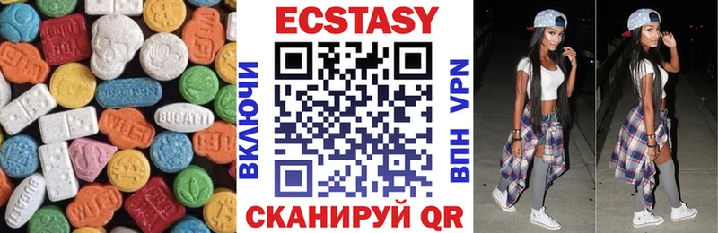 даркнет сайт Киржач Ecstasy VHQ