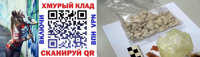 где купить наркоту OMG ссылки Героин герыч Киржач
