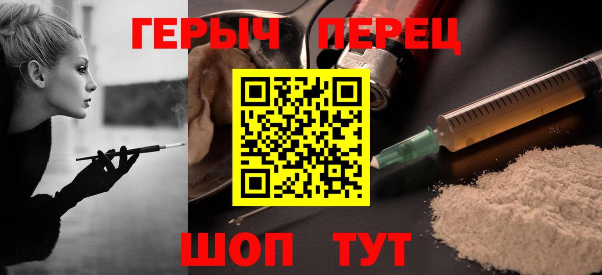 ГЕРОИН  Вход с VPN  Киржач  ГЕРОИН афганец 