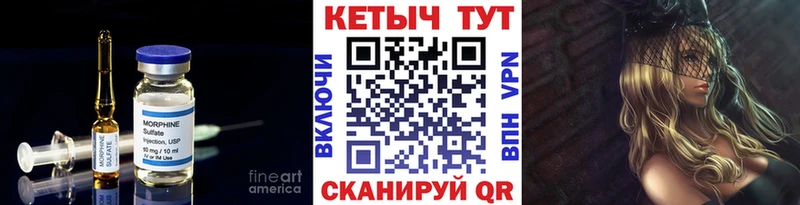купить сайты Киржач blacksprut сайт Кетамин VHQ