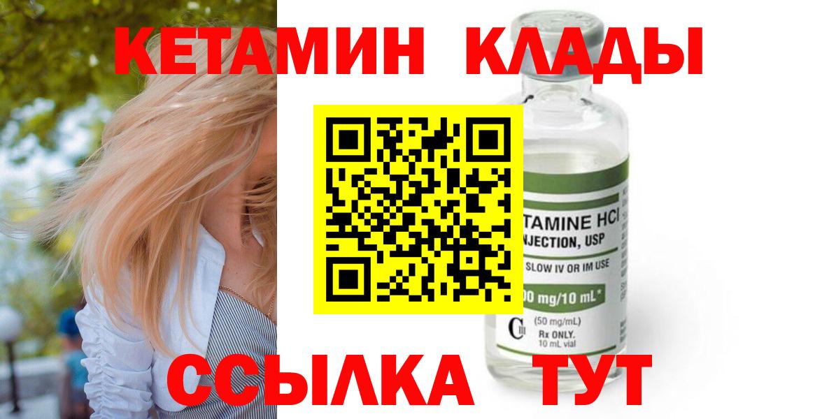 Codein Киржач
