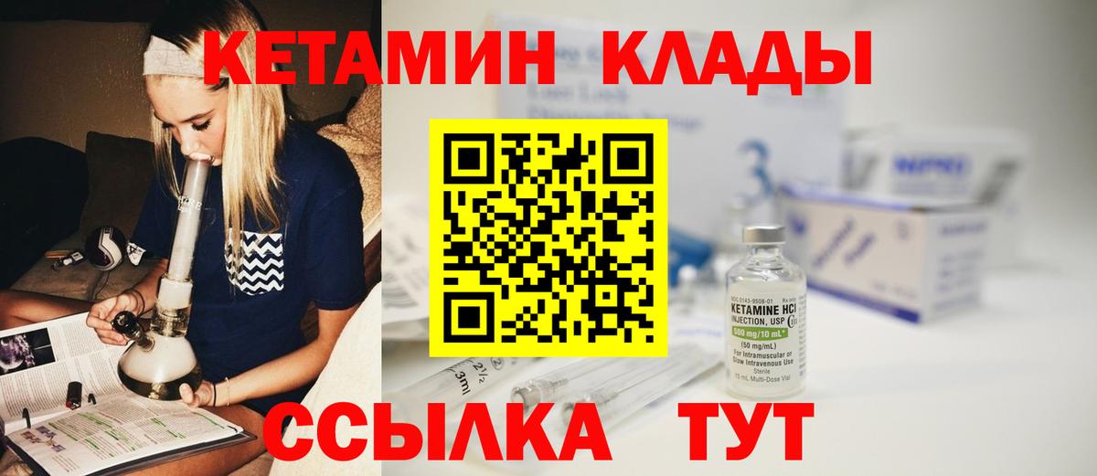 Марки  Гашиш  Киржач  CBD масло  МДМА  Вход с VPN  КОКАИН  ГАШИШ  LSD-25  МЕФ  Как найти закладки? 