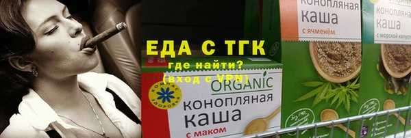 мескалин Новодвинск