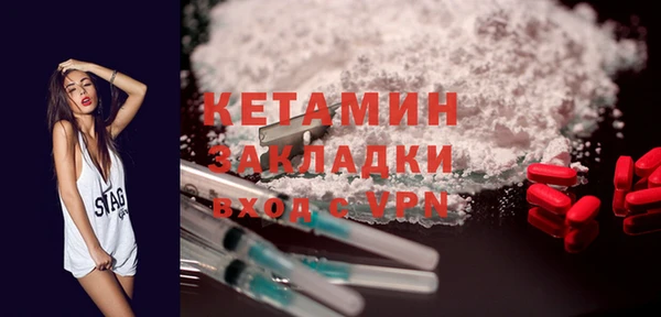 мет Новозыбков