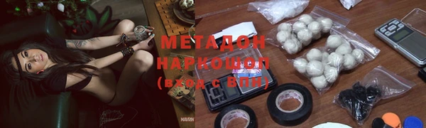 мет Новозыбков