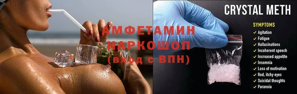 мет Новозыбков