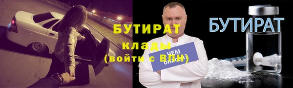 МДМА Нязепетровск