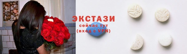 МДМА Нязепетровск
