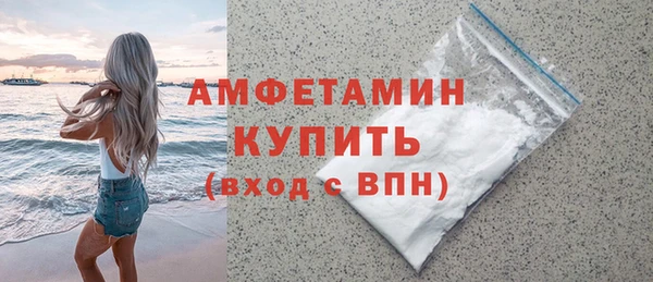 МДМА Нязепетровск
