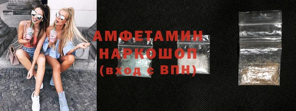 МДМА Нязепетровск