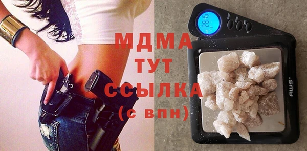 твердый Няндома