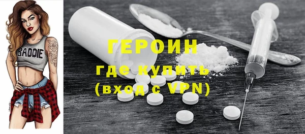 мет Новозыбков