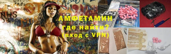 мескалин Новодвинск