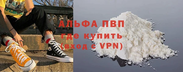 мет Новозыбков