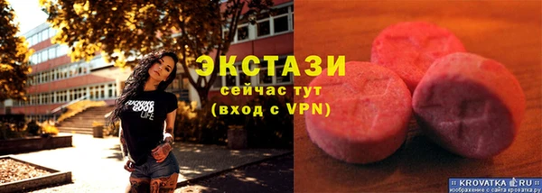 мескалин Новодвинск