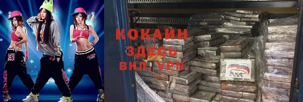 мескалин Новодвинск