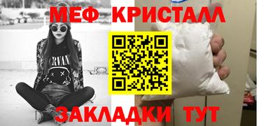 мескалин Волгодонск