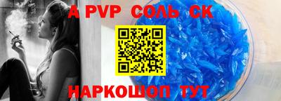 мефедрон VHQ Волжский