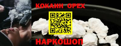 мефедрон VHQ Волжский