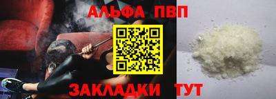 apvp Волжск