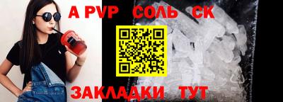 мескалин Волгодонск