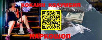 мескалин Волгодонск