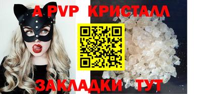мефедрон VHQ Волжский