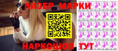 гашик Балахна