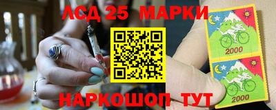 мескалин Волгодонск