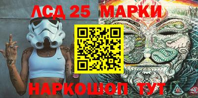 гашик Балахна