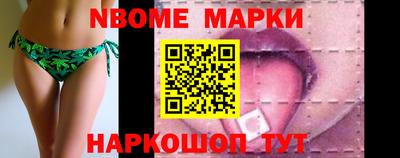 кокс Беслан