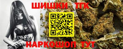 мефедрон VHQ Волжский