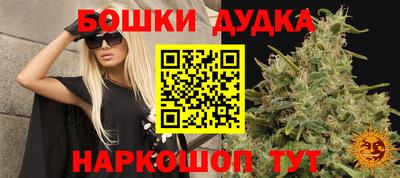 мефедрон VHQ Волжский