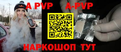 мефедрон VHQ Волжский