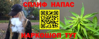 мефедрон VHQ Волжский
