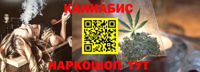 мескалин Волгодонск