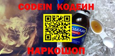 мефедрон VHQ Волжский