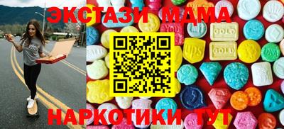 MESCALINE Абинск