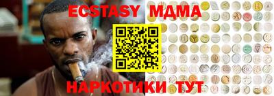 мефедрон VHQ Волжский