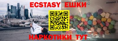 мефедрон VHQ Волжский