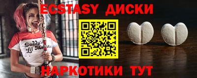 Альфа ПВП Абакан