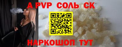 мефедрон VHQ Волжский